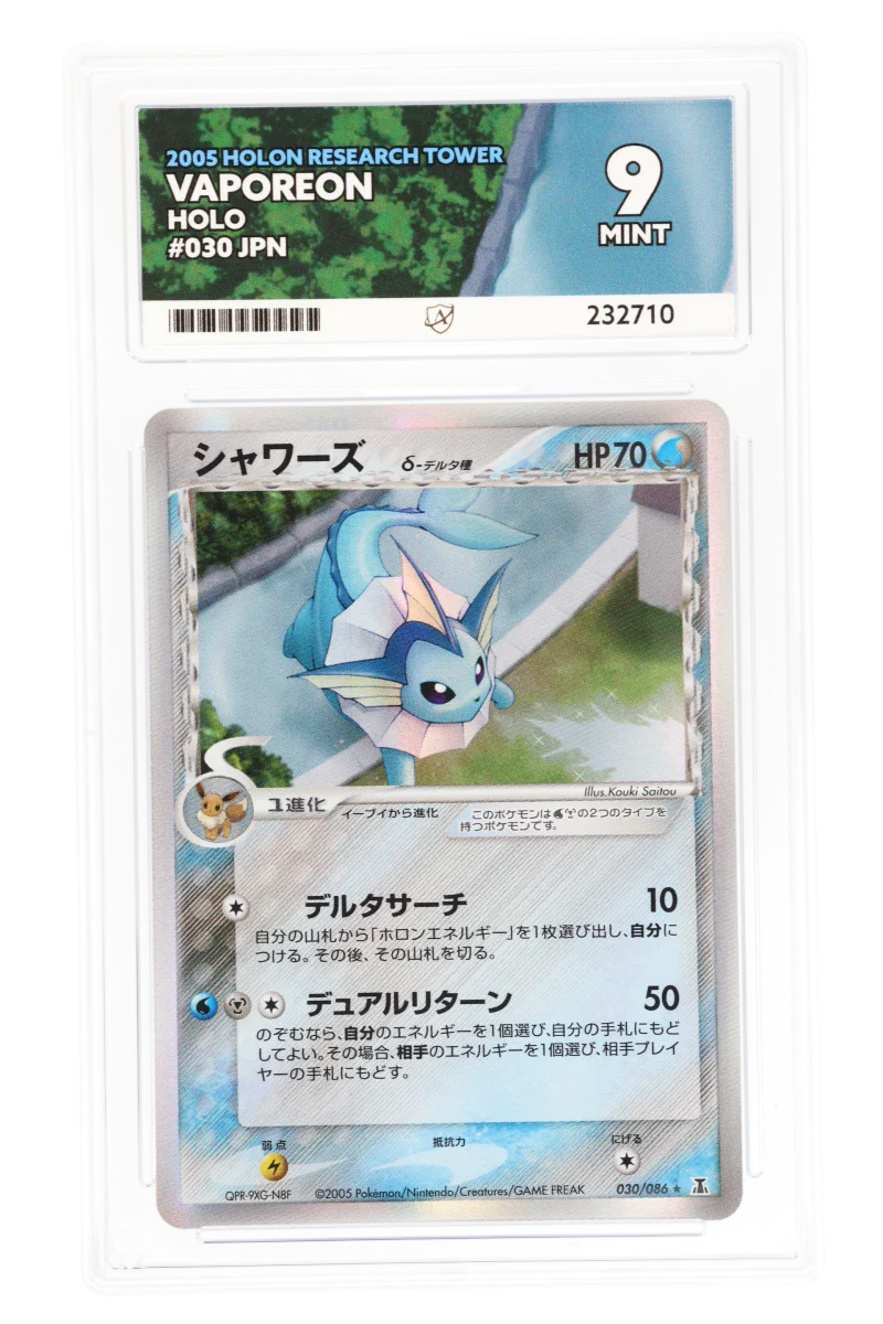 Vaporeon 030/086 (JPN) - ACE 9 - Holon Research Tower