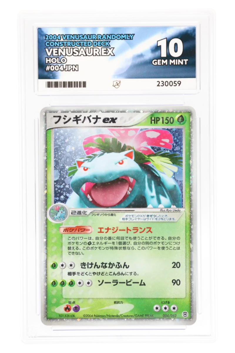 Venusaur ex 004/052 - ACE 10 - Venusaur Randomly Constructed Deck - 2004 - Holo