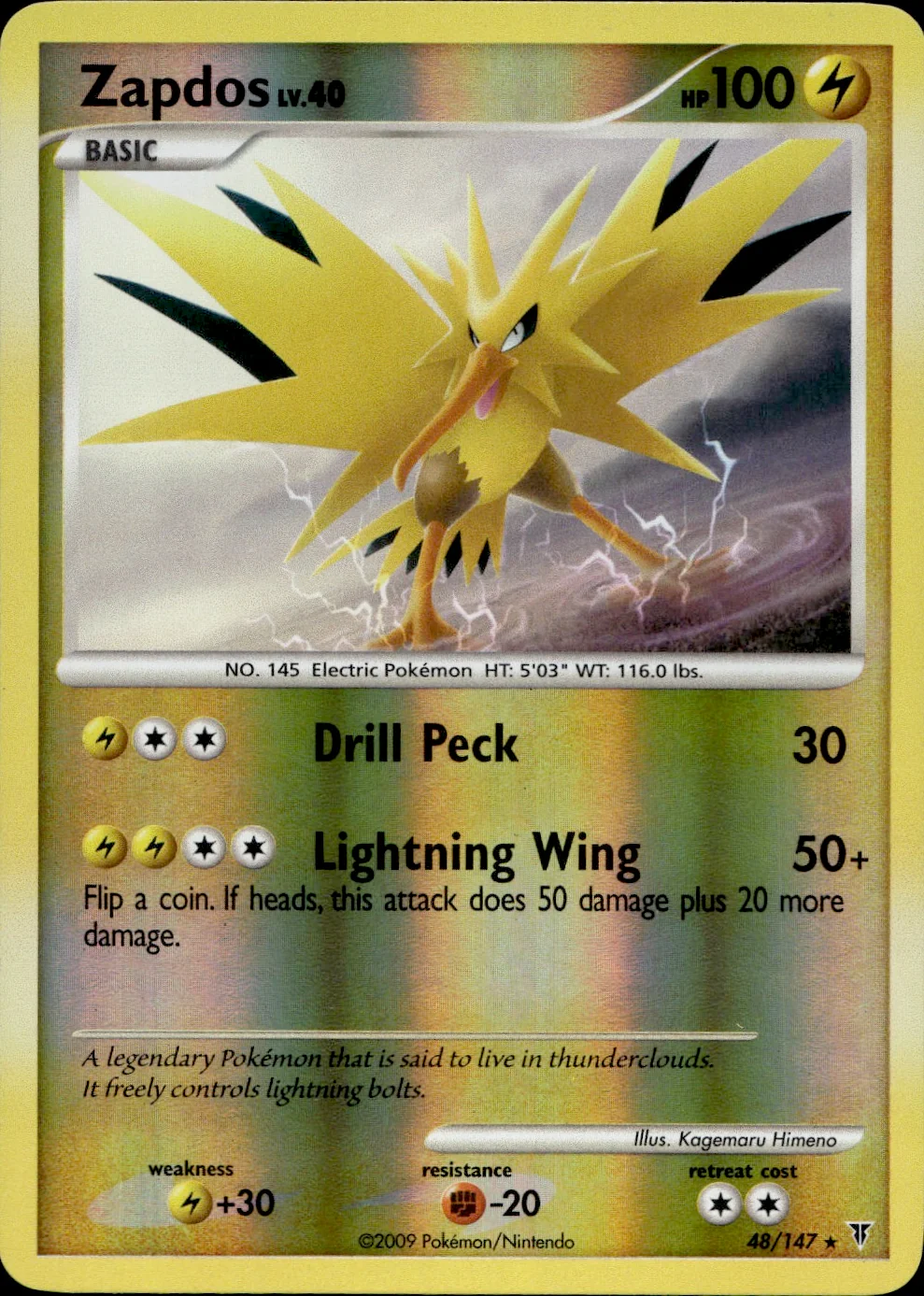 Zapdos 48/147 - Supreme Victors Reverse Holofoil - Image 7