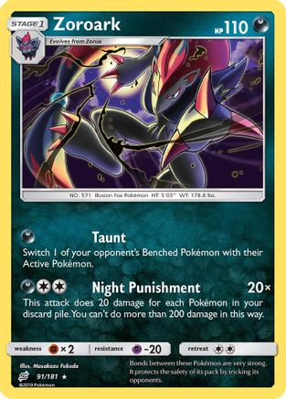 Zoroark 91/181 - SM  Team Up Reverse Holofoil